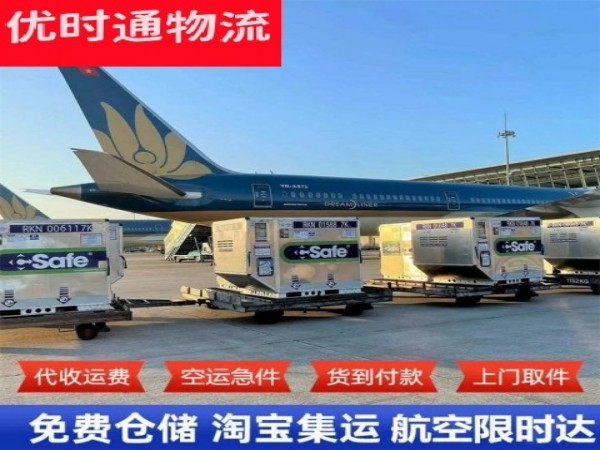 阿拉善左旗到丹麦空运加急专线